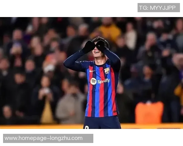 佩德里：年轻天才在巴萨崛起的背后故事与未来展望